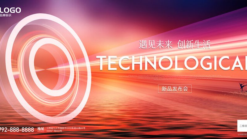 ELT工具：解锁企业数据整合新赛道