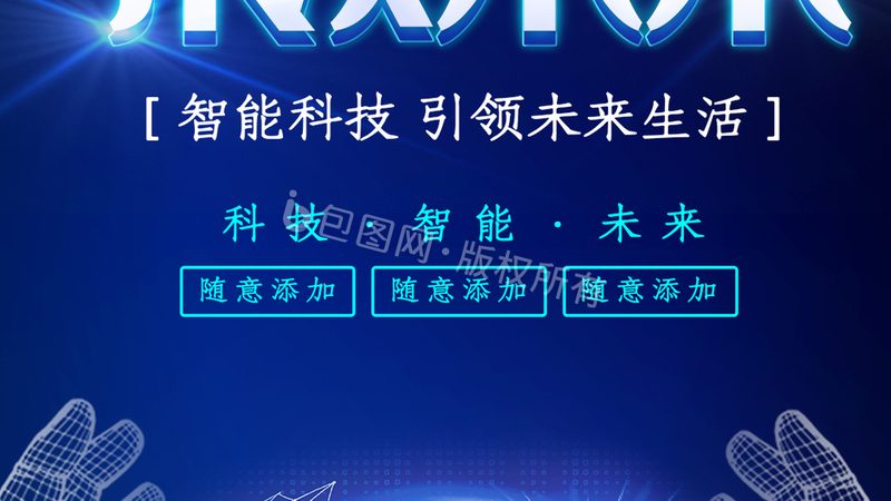企业进行科技成果转化，需要具备以下能力：